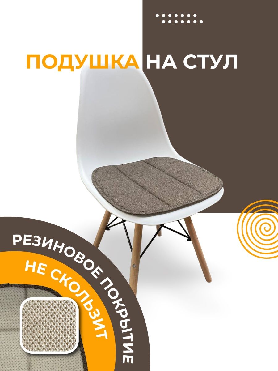 Подушки на стулья в аренду от 35 рублей. Материал – экокожа, ткань. Цвета на выбор.
