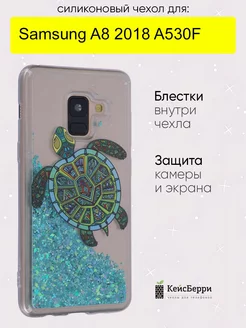 Чехол для Samsung Galaxy A8 2018 A530F, серия Brilliant