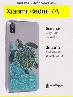 Чехол для Xiaomi Redmi 7A, серия Brilliant