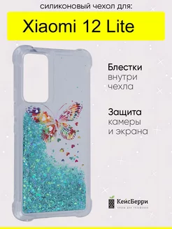 Чехол для Xiaomi 12 Lite, серия Brilliant