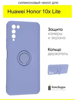 Чехол для Huawei Honor 10x Lite, серия Stocker