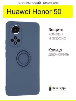 Чехол для Huawei Honor 50, серия Stocker