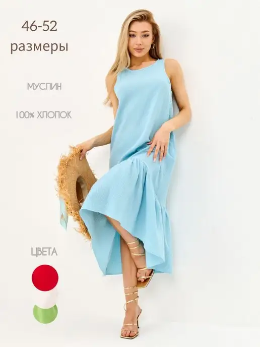 Фисташковые Платья Подружек Невесты