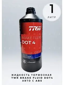 Жидкость тормозная Brake Fluid DOT4 1 л. PFB401SE