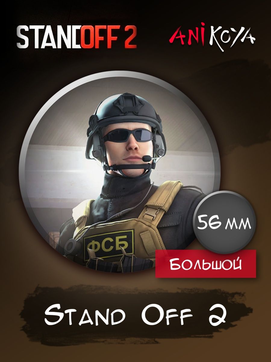 позиции на карте раст standoff фото 72