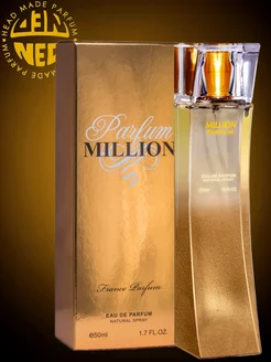 Туалетная вода MILLION Parfum Миллион Парфюм 50 мл