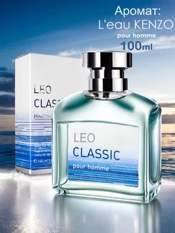 Туалетная вода LEO CLASSIC pour homme Лео Пар 100 мл