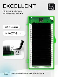 Ресницы для наращивания чёрные M 0.07 16 mm