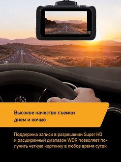 Видеорегистратор digma freedrive 400 инструкция по применению