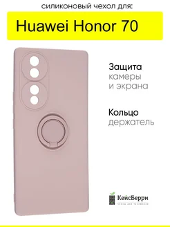 Чехол для Huawei Honor 70, серия Stocker