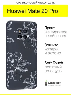 Чехол для Huawei Mate 20 Pro, серия Soft