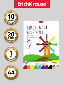 Цветной картон глянцевый двусторонний в папке, А4, 20 л