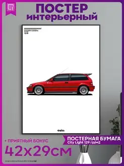 Постер на стену интерьерный эстетика Honda CIVIC