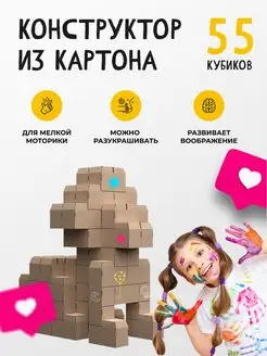 Конструктор Minecraft большой блочный для детей