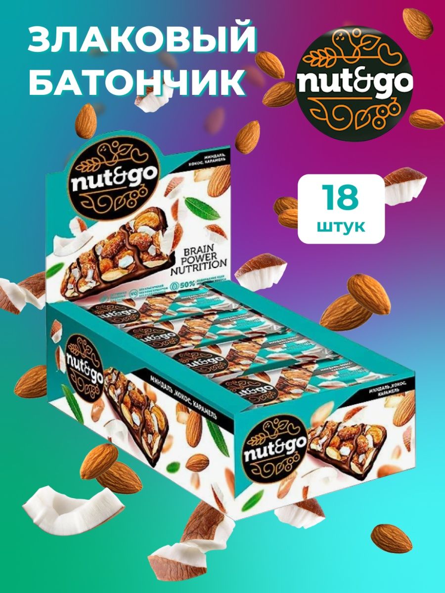 Батончик nut go миндаль