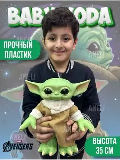 Фигурка Star Wars Мандалорец Малыш йода