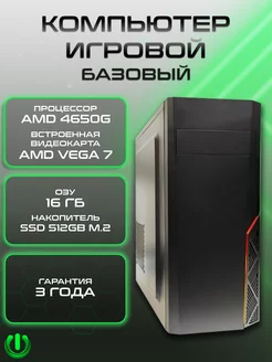 Компьютер игровой ПК системный блок Alfa W10