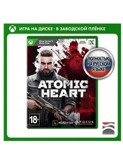 Atomic Heart [Xbox, русская версия]