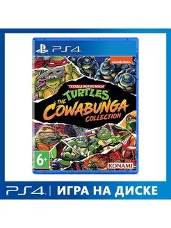 Игра PS4 Teenage Mutant Ninja Turtles Cowabunga Coll