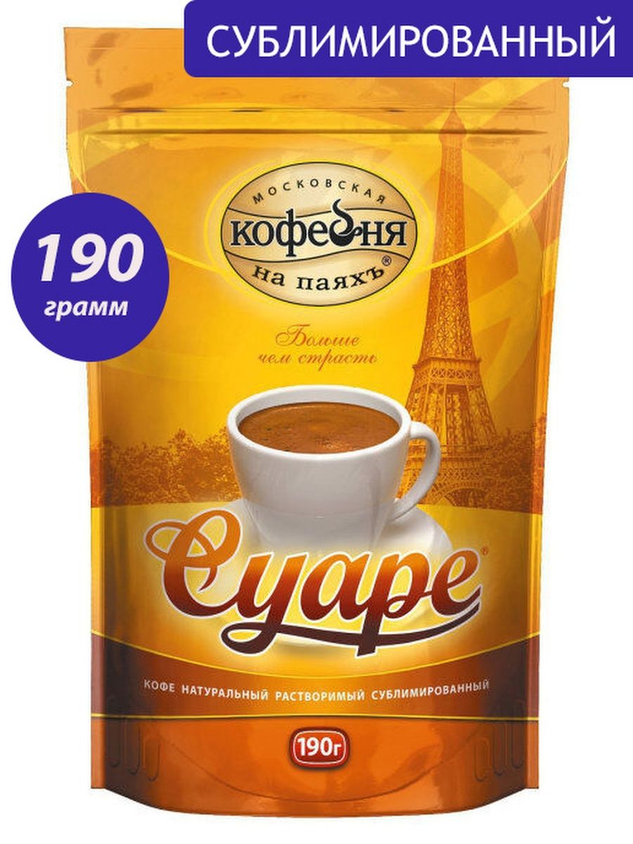 суаре кофе раст субл стекло 95г фото 11