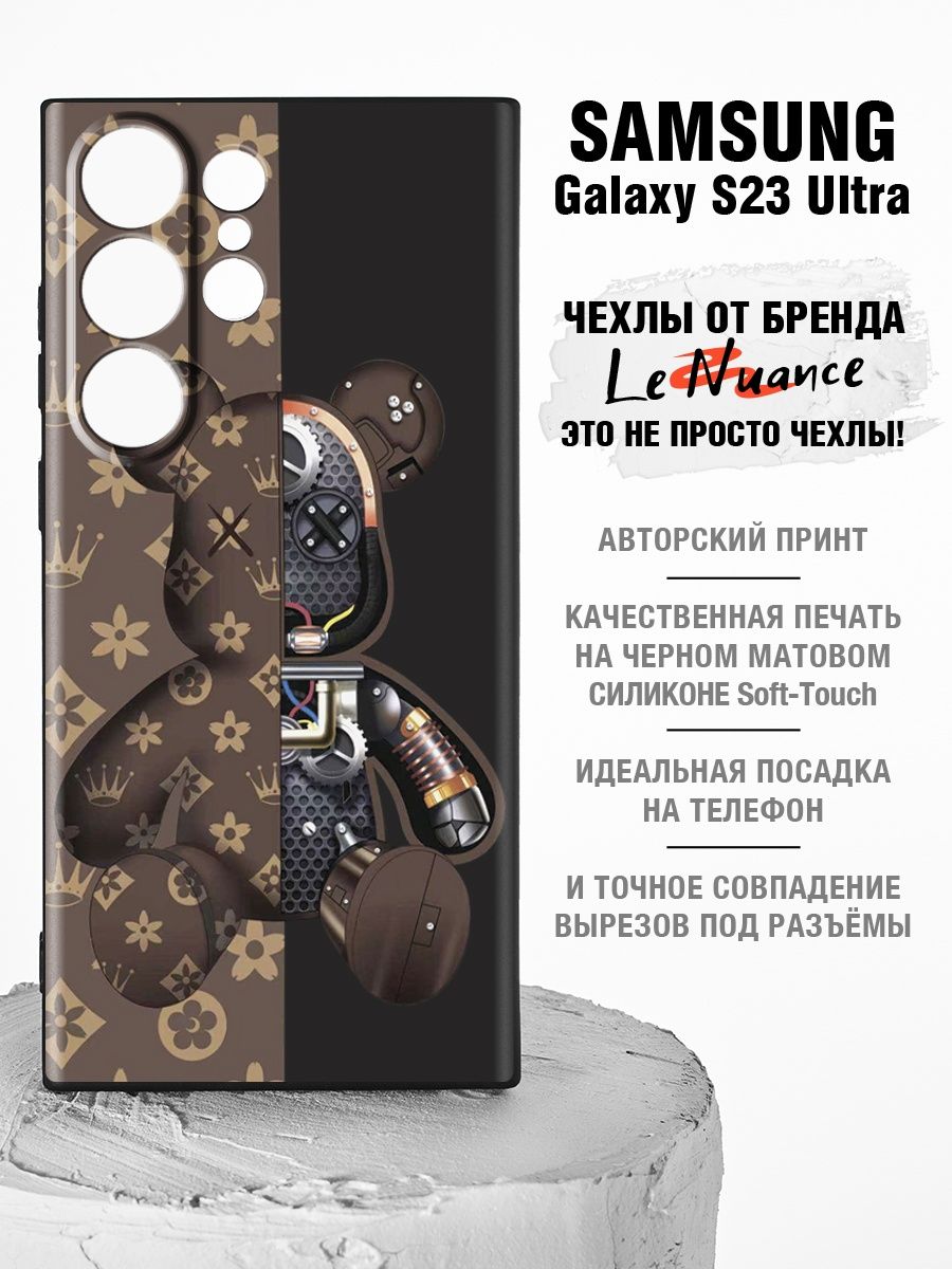 Чехол galaxy s23 ultra