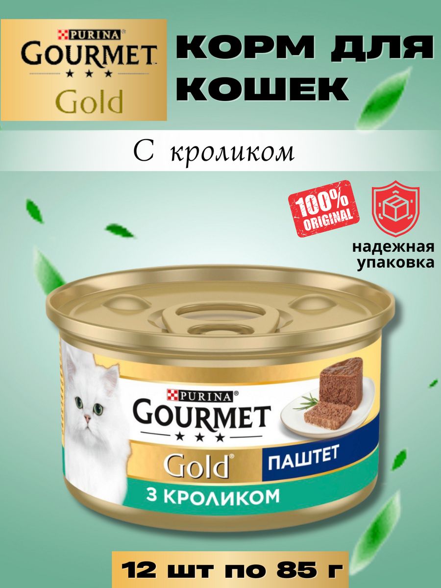 Steam gourmet инструкция фото 66