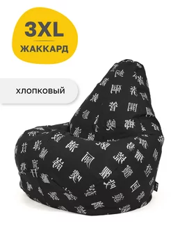 Кресло мешок Груша XXXL Жаккард