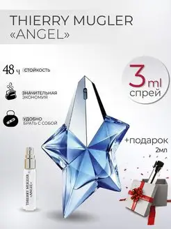 Thierry Mugler Angel Тире Мюглер Ангел