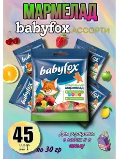 Мармелад жевательный BabyFox