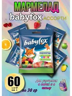 Мармелад жевательный BabyFox