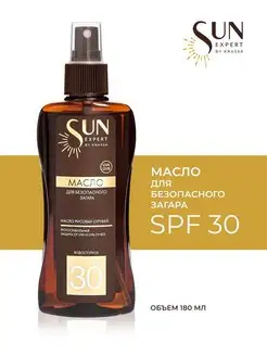 Солнцезащитное масло для загара на солнце для тела SPF 30