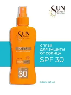 SUN EXPERT Спрей для защиты от солнца