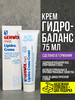 Крем для ног Гидро-баланс увлажняющий, питательный бренд Gehwol продавец Продавец № 1213318