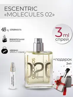 Escentric Molecules Escentric 02 Духи Молекула 02