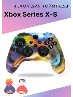 Чехол для джойстика Xbox Series X - S