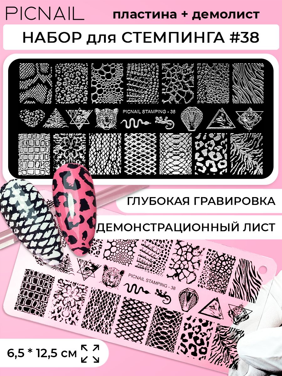 1 шт., трафареты для дизайна ногтей, с цветочным узором
