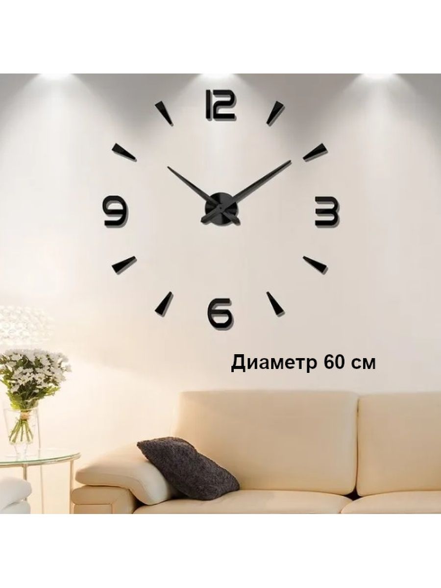 Современные часы на стену
