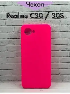 Чехол на Realme C30 Realme C30s