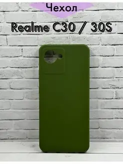 Чехол на Realme C30 Realme C30s