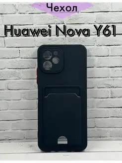 Чехол на Huawei Nova Y61