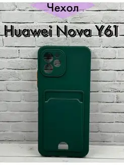 Чехол на Huawei Nova Y61