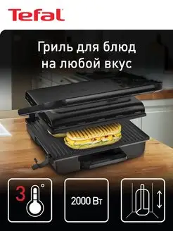 Электрический гриль Iniccio Grill Adjust Bblack, 2000 Вт