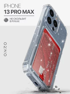 Прозрачный чехол на iPhone 13 Pro Max с картой с блестками