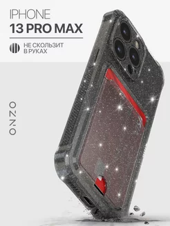 Прозрачный чехол на iPhone 13 Pro Max с картой блестящий