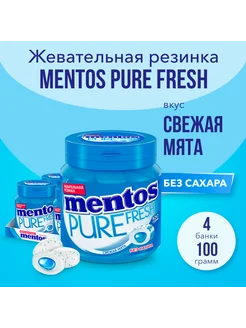 Жевательная резинка Pure Fresh Свежая мята,4 шт по 100 г