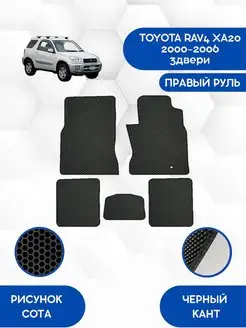 Eva коврики TOYOTA RAV4 XA20 2000-2006 3 двери Пруль