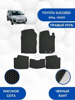 EVA коврики для TOYOTA SUCCEED 2014-2020 Правый руль