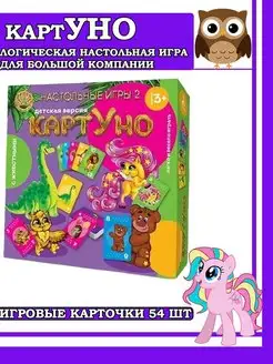 Карточная логическая игра Уно, Крокодил