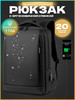 Рюкзак черный с USB-портом бренд Backpack BP продавец Продавец № 91956