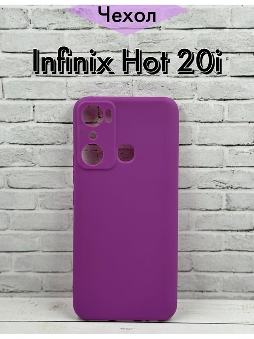 Чехол для смартфона infinix hot